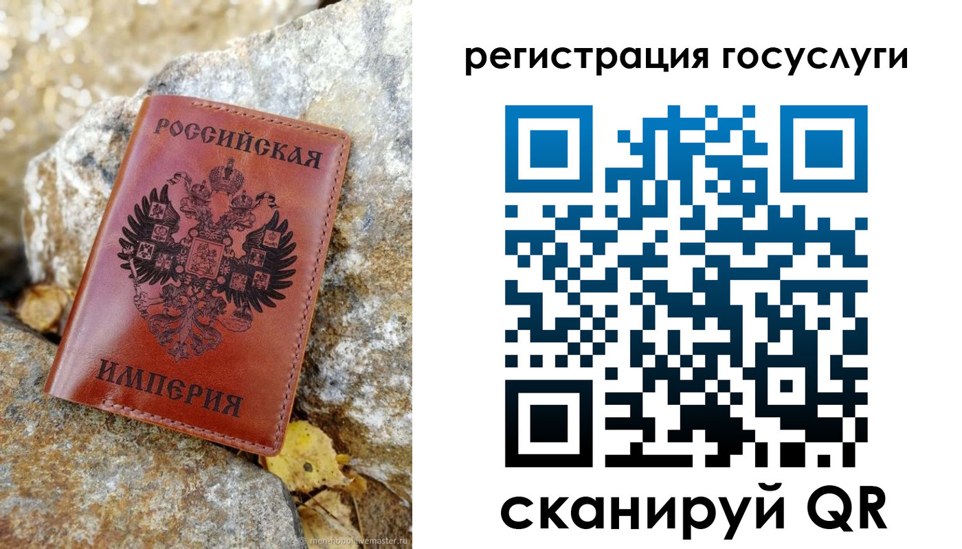 прописка для военкомата в Касимове