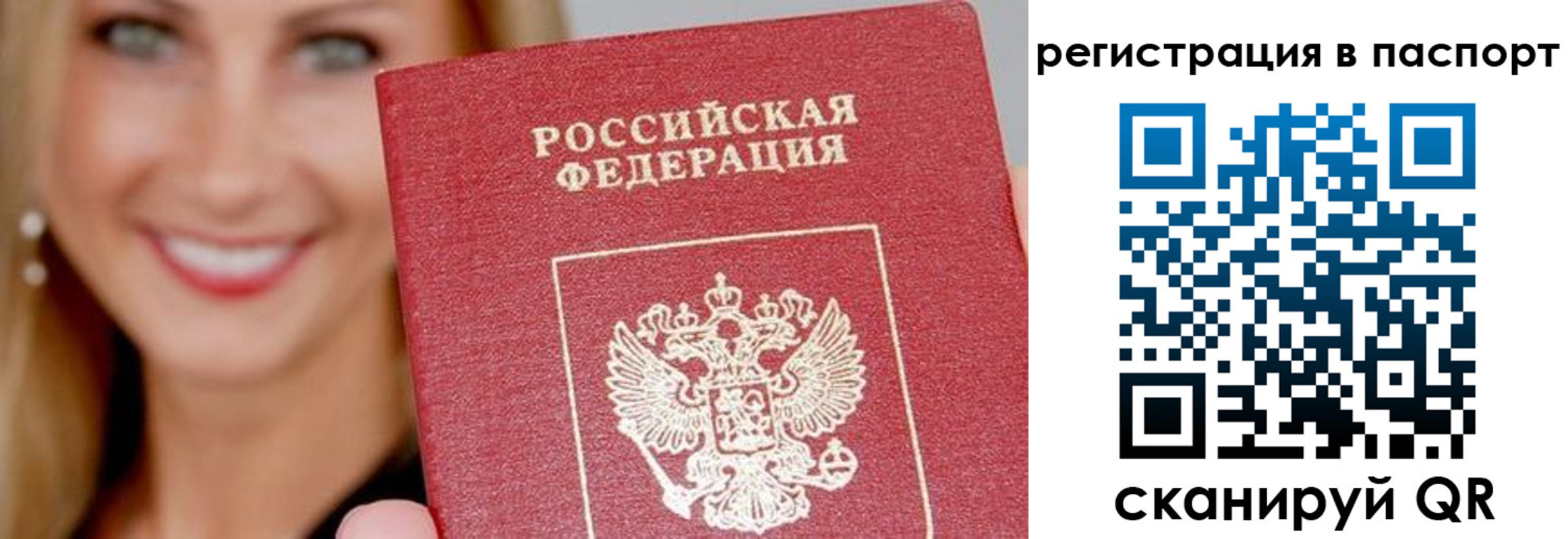 временная регистрация в Касимове