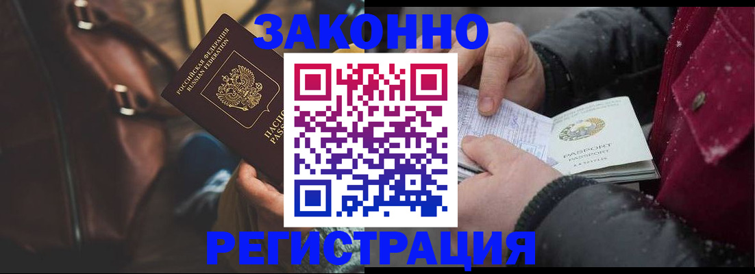 регистрация для школы в Касимове